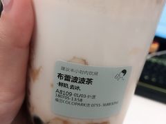 -喜茶(深圳福田星河COCO Park店)