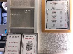 -眞宗·椰汁是大王(小娄巷店)