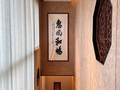 -明州府(文化广场店)