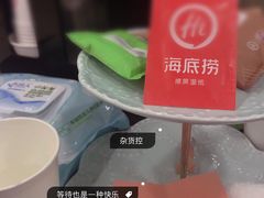 -海底捞火锅(石厦时代广场店)