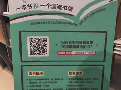 -思南书局·诗歌店