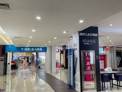 -居然之家家居生活MALL(丽泽店)