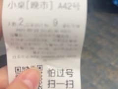 -紫泥369粗粮季(鼓楼店)