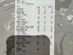 -楚太子  中餐&烧烤(武大店)