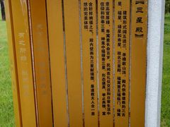 -终南山古楼观历史文化景区