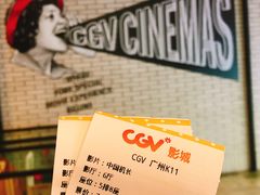 -CGV影城(广州K11店)