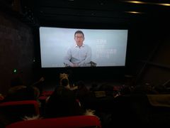 -和美电影艺术中心(万国城店)