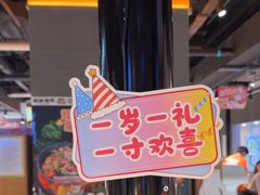 -猫抓烤肉(春熙路店)