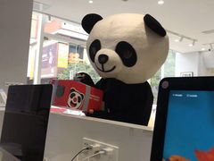 -熊猫不走蛋糕（同城送）(长沙店)