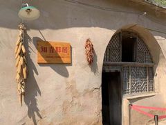 -梁家河村红色旅游区