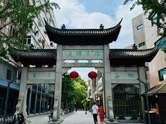 -绳金塔