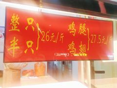 -香园炸鸡(鞍山西道店)