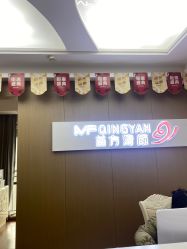 -成都苗方清颜专业祛痘