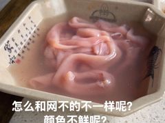 -九尺赵老四鲜鹅肠火锅