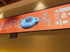 -同乐馆(阳光店)