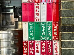 -達揚原味燉品(文明路店)