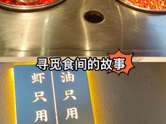 -海岛八号龙虾烧烤田鸡(蓝天路总店)
