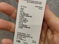 -优衣库(成都锦华万达广场店)
