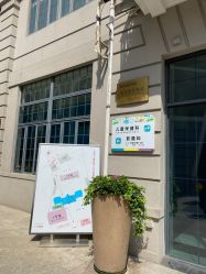 -上海市儿童医院(北京西路院区)