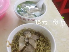 -非遗·爱西干面(小公园总店)