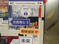 -上海银行(奉城支行)