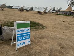 -omitofee咖啡(水泽店)