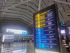 -张家界荷花国际机场