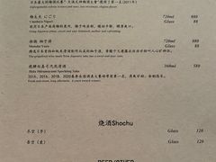 -Ginza Onodera铁板烧(外滩十八号店)