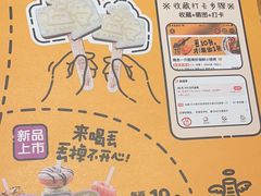 -喝丢一只鞋海鲜烧烤·海肠捞饭(东关街店)