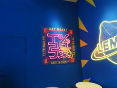 -茶救星球·蔬果茶(东城万达店)