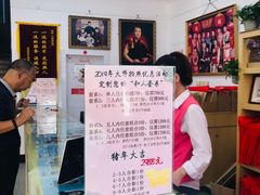 -中国照相馆(王府井店)