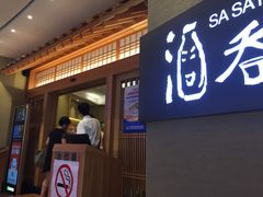 门面-酒吞(七宝领展广场店)