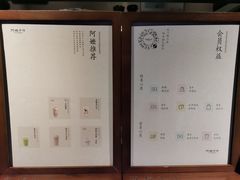 -阿嬷手作(深圳梅林卓悦汇店)