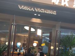 -一沙一城·岩烤牛扒(深圳首店)