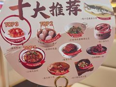 -金鼎轩(鸟巢北辰荟店)