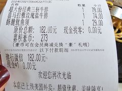 -豪客来牛排(重庆三峡广场步行街1704店)