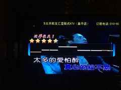 -歌友汇KTV(悦荟广场店)