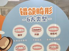 -好大夫口腔(广州店)