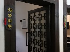 门面-鸭王烤鸭店(三里河店)