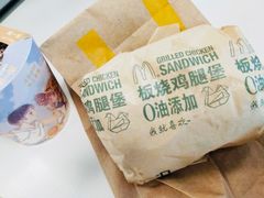 -麦当劳(广州新港东路第二分店)