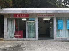 -井冈山革命烈士陵园