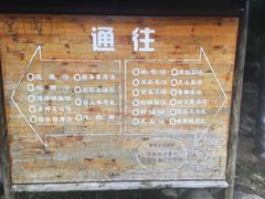 -观唐（国际）度假村温泉