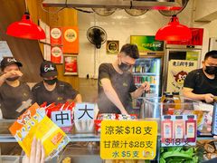 -老day牛杂(官也街总店)