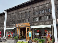 -东海半边山旅游度假区