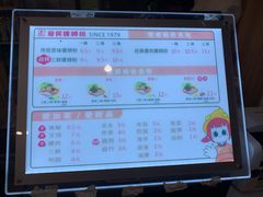 -爱民螺蛳粉(梧州国泰广场店)