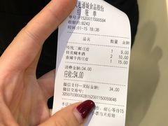 -老通城豆皮大王(吉庆街店)