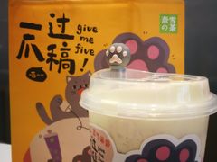 -奈雪的茶(花城汇中区PRO店)