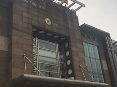 -金刚山(学府路店)