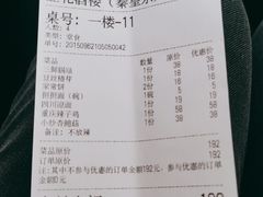 -豆花酒楼·三十八年匠心(秦皇东大街店)