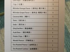 -武汉马哥孛罗酒店